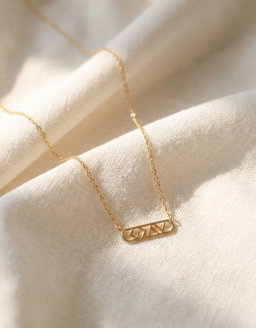 God Is Greater Than My Highs and Lows Gold-Filled Necklace – Image 1